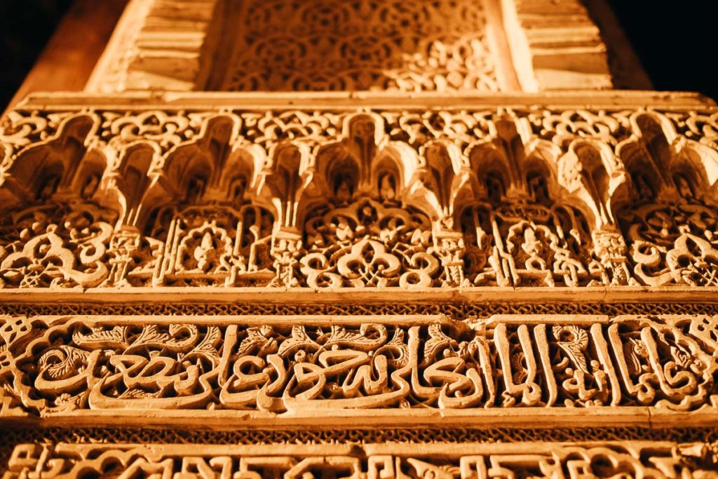 Kunstvoll verzierte Säule in der Alhambra in Granada.