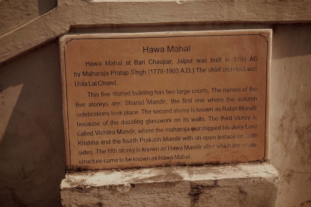 Windpalast, Hawa Mahal in Jaipur, Rajasthan