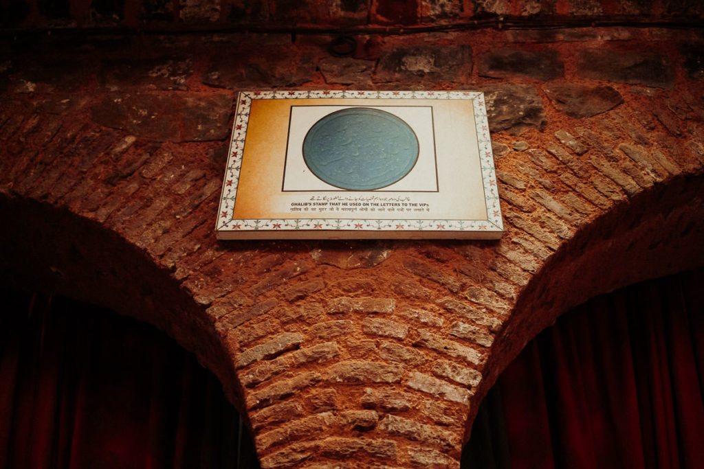 Mirza Ghalib Haus in Old Delhi