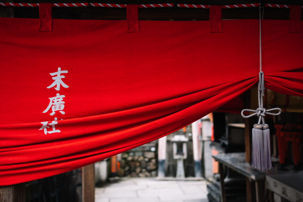 Fushimi-Inari Schrein in Kyoto